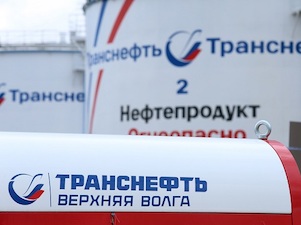 «Транснефть–Верхняя Волга» отремонтировала электродвигатель на НПС «Ермишь» в Рязанской области