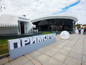 «Восточный Порт» принимает активное участие в выставке «Улица Дальнего Востока» в рамках ВЭФ-2021.