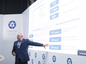 Забайкалье планирует получить федеральные средства на доразведку стратегически важных редкоземельных ресурсо