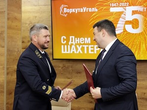 «ВоркутаУголь» и администрация Воркуты подписали соглашение о социально-экономическом партнерстве