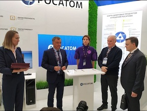 При участии Росатома будет создан программно-аппаратный комплекс для объектов критической информационной инфраструктуры