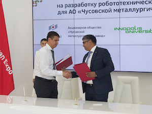 ОМК и Университет Иннополис заключили контракт на разработку роботизированных комплексов