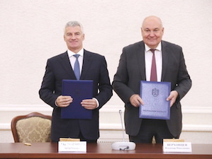 Урановый холдинг «АРМЗ» и Карелия договорились о сотрудничестве