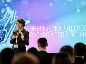 В Москве завершился финал отраслевого конкурса «Энергетика Лидеров 4.0»