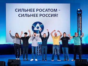 Сборная Росатома и НИЯУ МИФИ выступит в 11 компетенциях чемпионата DigitalSkills - 2022