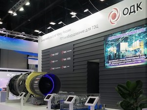 ОДК представляет современные отечественные разработки для транспортировки газа и реализации энергетических проектов ТЭК