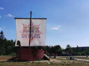 Чусовой получил федеральный грант на благоустройство городского парка