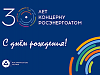 Российские АЭС за 30 лет работы выработали порядка 4,6 трлн кВтч