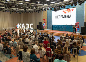 Калининская АЭС: рекордное количество школьников из Удомли стали победителями отраслевого проекта Росатома