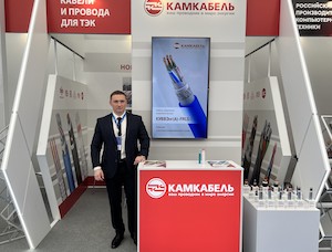На форуме TNF-2023 в Тюмени «Камский кабель» представил свои разработки для нефтегазовой отрасли