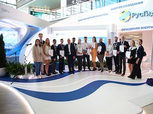 На ВЭФ наградили победителей студенческого кейс-чемпионата РусГидро