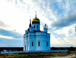 «Россети Юг» обеспечили электроэнергией старинный храм в Волгоградской области