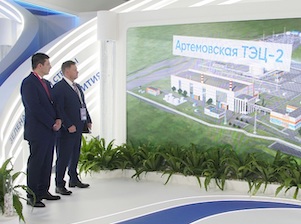 Уральский турбинный завод изготовит паровые турбины для строящейся Артемовской ТЭЦ-2