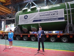 «Атоммаш» набрал рекордный темп выпуска реакторного оборудования