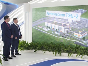 В Приморье дан старт строительству Артемовской ТЭЦ-2