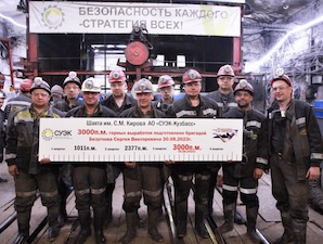 Бригада Сергея Безуглова первой в СУЭК прошла три километра выработок