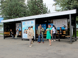 Угольная компания «Южный Кузбасс» установила новые автобусные павильоны