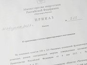 В Элисте сменится гарантирующий поставщик электроэнергии