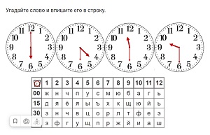 «Уралэнергосбыт» снова дарит школьникам призы за смекалку и знания по энергетике