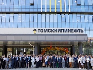 «Роснефть» расширяет научно-техническую базу