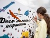 В День нефтяника предприятия «Роснефти» проводят масштабные тематические акции и мероприят