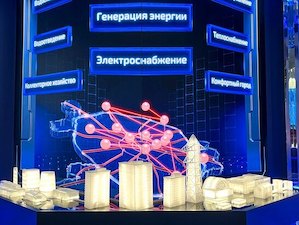На Международном форуме «Российская энергетическая неделя» представят достижения ТЭК Москвы