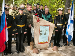 В Ленинградской области при участии активистов-атомщиков открыли памятную доску в честь морских пехотинцев