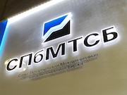 РусГидро купит на бирже более миллиона тонн угля