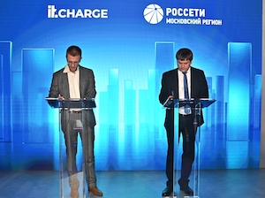 «Россети Московский регион» и «АйТи Чардж» договорились о развитии зарядной инфраструктуры для электромобилей