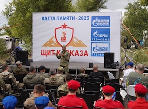 На Ставрополье стартовала «Вахта Памяти — 2025. Щит Кавказа»