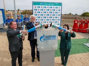 В Ростовской области газифицирован хутор Солонцовский