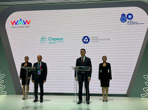 «ВНИПИпромтехнологии» и Научно-технологический университет «Сириус» подписали соглашение о сотрудничестве