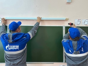 «Газпром трансгаз Ухта» обновил инфраструктуру подшефной школы в поселке Шексна