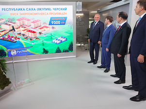 РусГидро ввело в эксплуатацию автономный гибридный энергокомплекс в Якутии