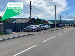 На дорогах Бурятии монтируют освещение в рамках нацпроекта «Инфраструктура для жизни»