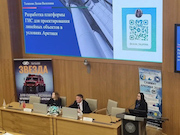 Учёные СПбПУ разрабатывают геоинформационную систему для Арктики