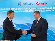 РусГидро построит в Якутии гибридные энергокомплексы