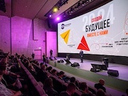 «Роснефть» проведёт в Уфе студенческий хакатон