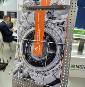 На TNF-2025 представители челябинского СКБ «Турбина» рассказали об испытаниях обновленной модели энергоагрегата