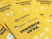 «Роснефть» разработала новый туристический маршрут по достопримечательностям Удмуртии