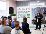 Новый туристический маршрут «Уральский ветер» пролегает по Оренбургской и Самарской областям