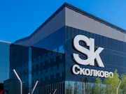 Резиденты Сколково представляют разработки на Тюменском нефтегазовом форуме