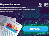 Росатом и Авито запустили цифровой проект для популяризации физики среди молодеж