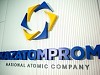 Moody's Ratings подтвердило рейтинг Казатомпрома на прежнем уровне