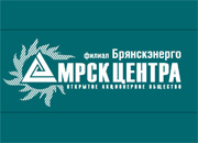 Руководители РЭСов филиала «Брянскэнерго» повысят свою квалификацию