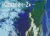 Японский банк профинансирует строительство двух судов-газовозов для проекта "Сахалин-2"