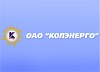 Штаб охраны труда «Колэнерго» - о результатах проверок, средствах индивидуальной защиты и совместных учениях