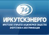 «Иркутскэнерго» увеличило выработку электроэнергии