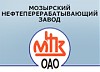 Мозырский НПЗ за 9 мес. увеличил выпуск товарной продукции на 12,5%