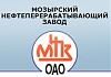 На Мозырском НПЗ завершен первый этап реконструкции   По плану развития на период 2006-2010 гг. на заводе построен комплекс по производству бензола, парк низкосернистой нефти, агрегат утилизации факельных газов и комбинированная установка алкилирования.  